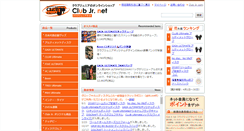 Desktop Screenshot of clubjr.net